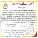 تصویر کوچک آگهی خرید دوغ تک نفره 250 سی سی