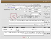 تصویر کوچک آگهی نیاز کالا-100 عدد محیط آماده ترانسپورت سیاه سرفه برده ژانگو آگار بیس(در لوله فالکون 15 سی سی درب پیچ دار)