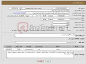 تصویر کوچک آگهی نیاز کالا-ماست 90گرمی کم چرب