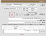 تصویر کوچک آگهی نیاز کالا-ورق ام دی اف 16 میل مکات ایزوفام 183*366 به تعداد 40 برگ