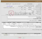 تصویر کوچک آگهی نیاز کالا-هیپو استریل 5 لیتری یا بلیچ ۵ ٪