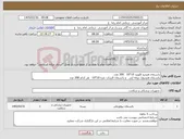 تصویر کوچک آگهی نیاز کالا-پانسمان هیدرو کلویید 10*10 300 عدد پانسمان هیدروژل ورقه ایی و پانسمان الژینات نقره 10*10 هر کدام 200 عدد 