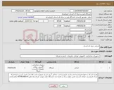تصویر کوچک آگهی نیاز کالا-اسکنر حرفه ای اسناد
