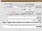 تصویر کوچک آگهی نیاز کالا-ماست تک نفره 90 گرمی کم چرب به مقدار3700