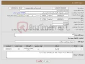 تصویر کوچک آگهی نیاز کالا-گوتا