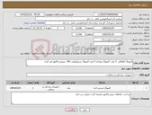 تصویر کوچک آگهی نیاز کالا-آمبوبگ اطفالی 5 عدد -آمبوبگ نوزادی 5 عدد-آمبوبگ سیلیکونی IRC درپیش فاکتور قید گردد 