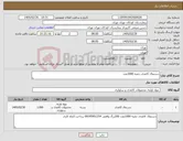 تصویر کوچک آگهی نیاز کالا-دستمال کاغذی جعبه 1000عدد