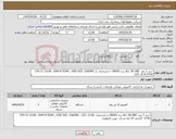 تصویر کوچک آگهی نیاز کالا-خرید 2 عدد ALL IN ONE برند UNIVO با مشخصات (CPU I3 12100 , RAM 8 DDR4 , HDD SSD :256GM2 , LED :23.8 (FHD 