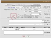 تصویر کوچک آگهی نیاز کالا-اسپیلت
