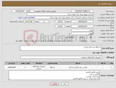 تصویر کوچک آگهی نیاز کالا-دستگاه سه کاره نجاری