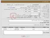 تصویر کوچک آگهی نیاز کالا-تلویزیون جی پلاس هوشمند 75 اینچ