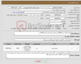 تصویر کوچک آگهی نیاز کالا-پارچه ترگال سفید285گرمی ارمدار بیمارستانی مقدار 3000متر
