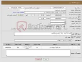تصویر کوچک آگهی نیاز کالا-بالون cto1*10 یا10 *1/1تعداد200عدد