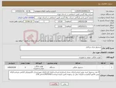 تصویر کوچک آگهی نیاز کالا-سشوار مرکز دریاکنار