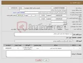 تصویر کوچک آگهی نیاز کالا-خرید مجموعه بازی پلی اتیلن پارکی