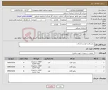 تصویر کوچک آگهی نیاز کالا-پکیج گاز با لوازم و اتصالات