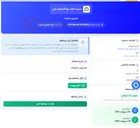تصویر کوچک آگهی هیدرازین و آمونیاک