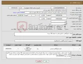 تصویر کوچک آگهی نیاز کالا-فیلم رادیوگرافی دندانپزشکی به مقدار 50 بسته