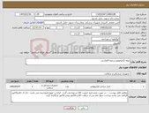 تصویر کوچک آگهی نیاز کالا-تیغه کرانیاتومو سرمته الماسی