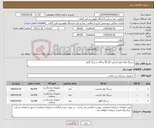 تصویر کوچک آگهی نیاز کالا-سرنگ های لوئر اسایپ 50،20 و 60 و سرنگ گاواژ