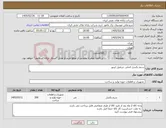 تصویر کوچک آگهی نیاز کالا-سیم بکسل اصلی جرثقیل لیبهر