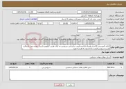 تصویر کوچک آگهی نیاز خدمات-کرایه کمپرسی 10چرخ همراه باراننده قیمت براساس سرویس-به ازای هرتن کیلومترخارج از حوزه-حمل اسفالت هرتن-سرویس-قیمت داده شود به هرسه مورد