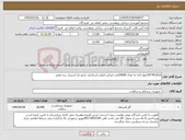 تصویر کوچک آگهی نیاز کالا-لانگاز40*50چهار لایه به تعداد 20000عدد ایرانی اصلی استاندارد تاریخ دار استریل برند معتبر