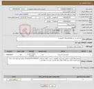 تصویر کوچک آگهی نیاز کالا-باتری/یو پی اس/ups/ملزومات کامپیوتری