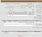 تصویر کوچک آگهی نیاز خدمات-پارکت کف (PVC)به متراژ 250 متر 