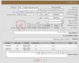 تصویر کوچک آگهی نیاز کالا-خرید فیلتر آب تصفیه آب 