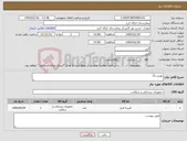 تصویر کوچک آگهی نیاز کالا-یورین بگ