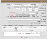 تصویر کوچک آگهی نیاز کالا-صداسنج ساده (sound level meter) مدل MSL-761(2 عدد) کالیبراتور صداسنج(2 عدد)