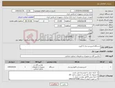 تصویر کوچک آگهی نیاز کالا-دستگاه اسپرسو ساز 2 گروپ