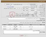 تصویر کوچک آگهی نیاز کالا-ماشین کارتینگ یکنفره و دونفره مطابق فایل پیوست