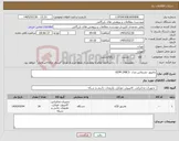 تصویر کوچک آگهی نیاز کالا-مانیتور جی‌پلاس مدل GDM-248CS 