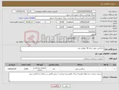 تصویر کوچک آگهی نیاز کالا-ساکشن تیوپ سایز 30 دوهزار عدد