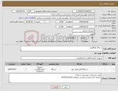 تصویر کوچک آگهی نیاز کالا-دستگاه کوآگلومتر