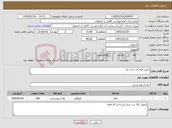 تصویر کوچک آگهی نیاز کالا-چایی فله ای درجه یک