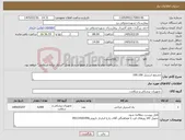 تصویر کوچک آگهی نیاز کالا-مشمع استریل 100.100