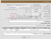 تصویر کوچک آگهی نیاز کالا-خرید چسب زد حساسیت