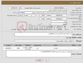 تصویر کوچک آگهی نیاز کالا-خرید حلوا شکری 30 گرمی تک نفره 3000عدد