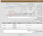 تصویر کوچک آگهی نیاز کالا-ورق ام دی اف و پی وی سی
