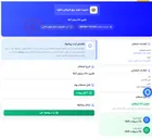تصویر کوچک آگهی الکترود PH متراهم 827
