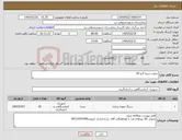تصویر کوچک آگهی نیاز کالا-سوزن شیبا گیج 18