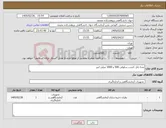 تصویر کوچک آگهی نیاز کالا-مدیا باتل کشت سلولی 500 و 1000 میلی لیتر