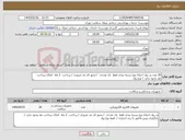 تصویر کوچک آگهی نیاز کالا-20 عدد پد زول احیاء/ نوع بسته بندی فقط تک عددی / مجوز ای مد ضروری / پرداخت 2 ماه امکان پرداخت نقد وجود ندارد / نوع زول 