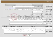 تصویر کوچک آگهی نیاز خدمات-بازسازی هود آشپزخانه در ابعادحدودی 16 متر در 3متر باورق رنگی و شاسی کشی با قوطی 4در 4
