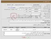 تصویر کوچک آگهی نیاز کالا-30000 عدد کاپ داروئی (لیوان مدرج داروئی) پلاستیکی شفاف و باکیفیت (حجم در داخل پیش فاکتور ذکر شود)