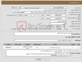 تصویر کوچک آگهی نیاز کالا-پرینتر سه بعدی فلزی slm