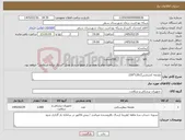 تصویر کوچک آگهی نیاز کالا-ملحفه کشداربزرگ120*220